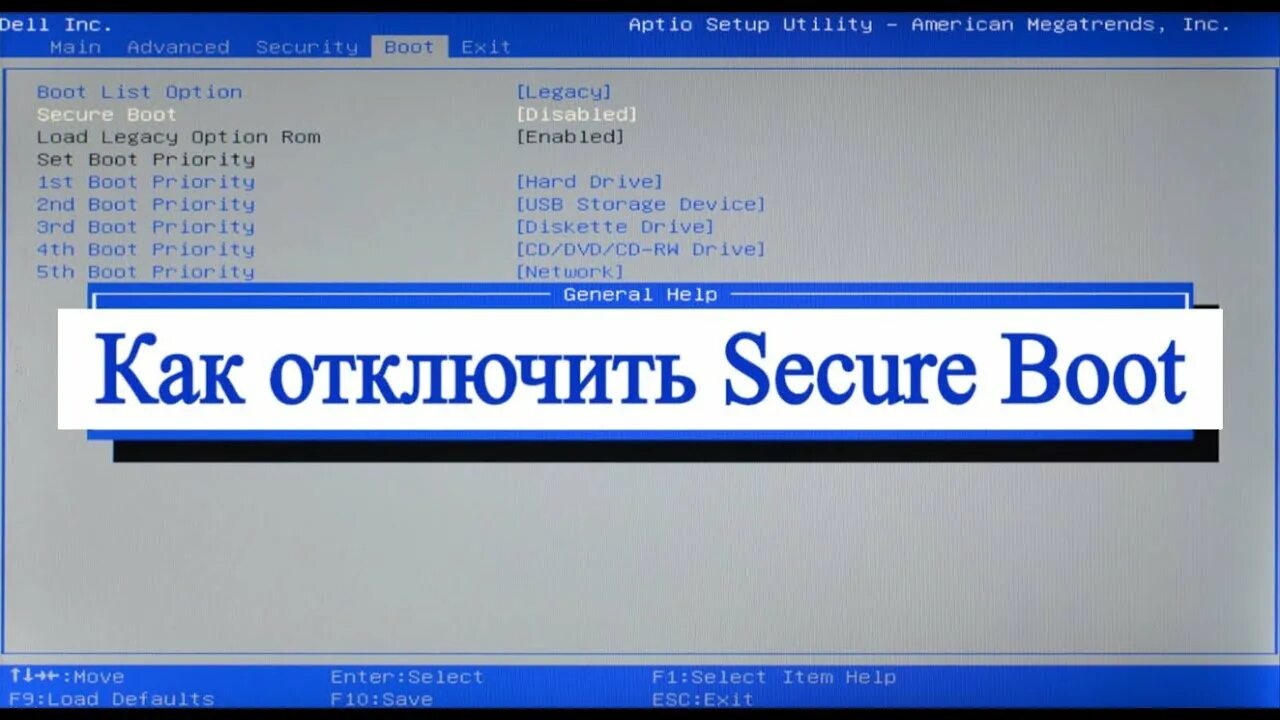 Blinitializelibrary failed. Blinitializelibrary failed 0xc000009a. Blinitializelibrary failed 0xc0000017. Blinitializelibrary failed 0xc000009a при загрузке с флешки. Отключить secure Boot в Crypto Pro синий.