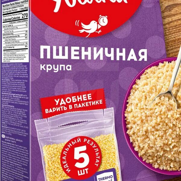Каши увелка в пакетах. Каши увелка в пакетах