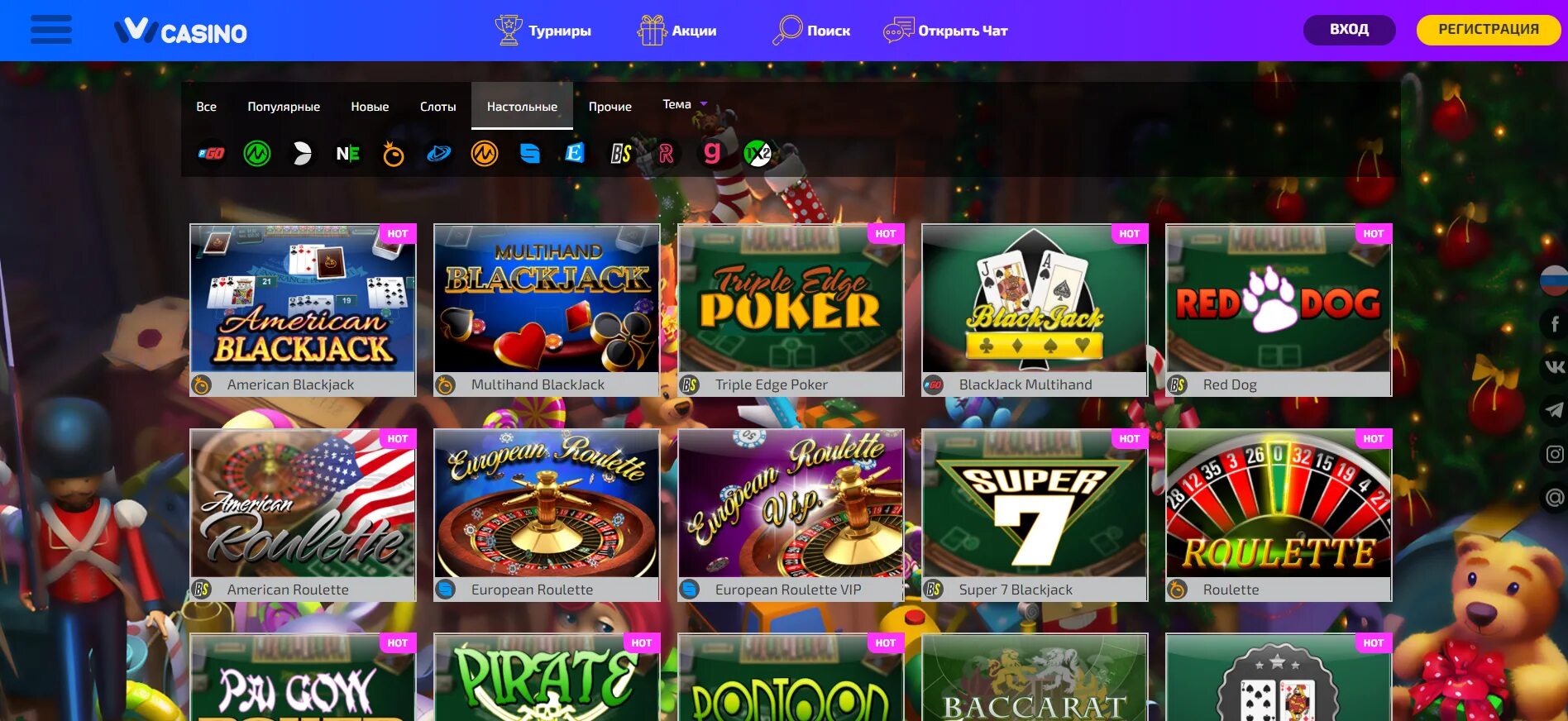 Daddy casino daddy casino vzl buzz. Казино ivi Casino. Казино регистрация. Казино ivi Casino регистрация. Ivi казино зеркало.