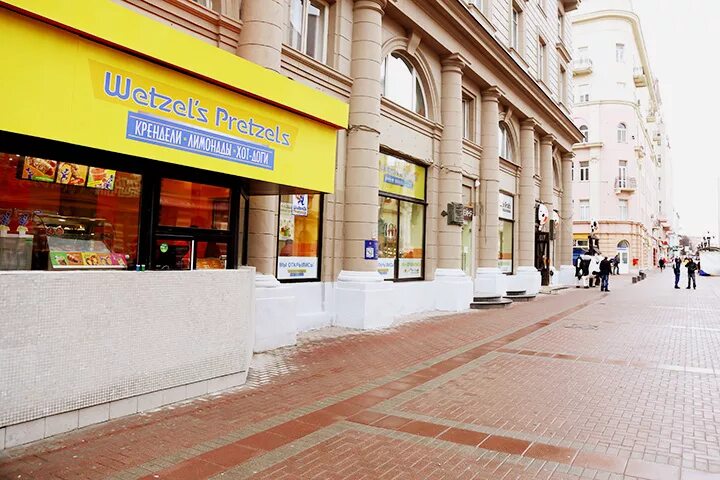 Арбат 14. Ул. арбат, 45/24. wetzel’s pretzels на арбате. арбат 45\24 фото. крендели на арбате 20 лет назад.