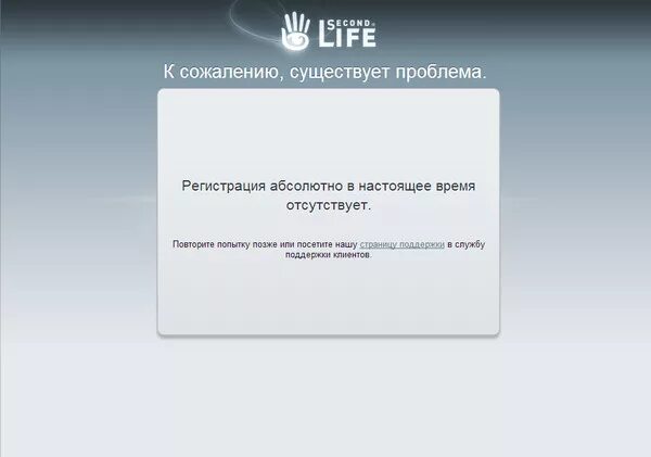 Почему не могу зарегистрироваться. Не могу зарегистрироваться. почему я не могу зарегистрироваться. регистрация проблемы.