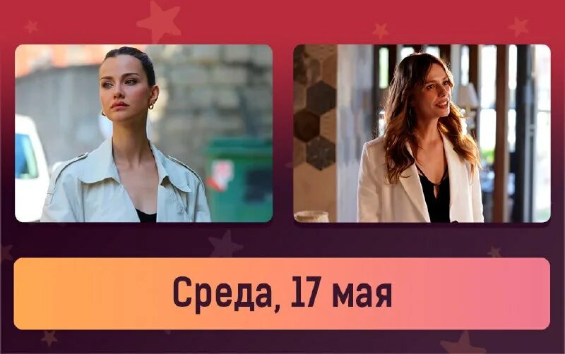 Ветренный холм зейнеп. Ветреный холм 28. Ветреный холм 28. Расположение: ветряные холмы. Туманное ветренное утро.