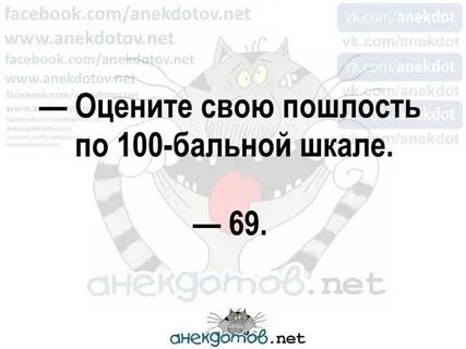 Гадание сила любви по 100 бальной шкале
