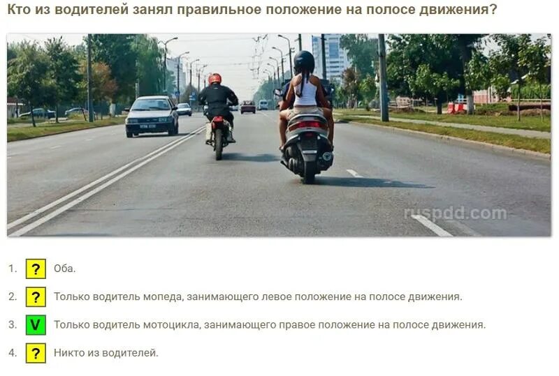 Ехал правильно ли. Движение мотоцикла в полосе. Мопед ПДД. Положение мотоцикла на дороге. ПДД для мотоциклистов.