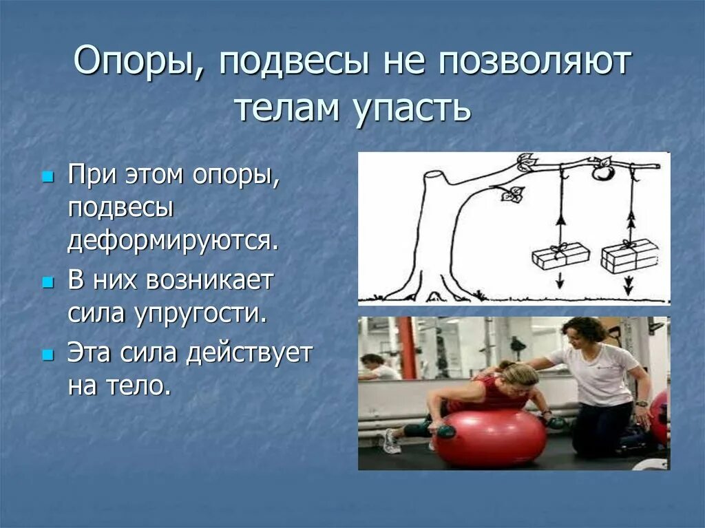 Токсикомания - презентация онлайн