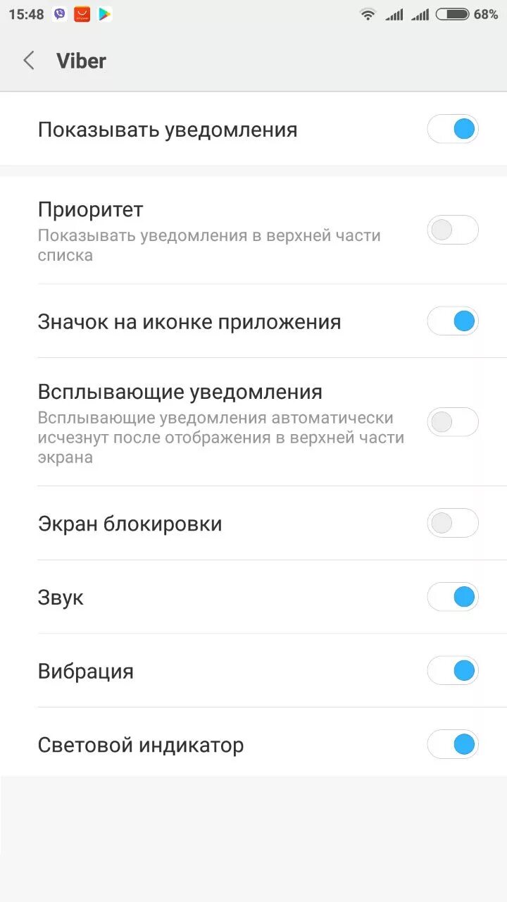 Как правильно настроить уведомления. Как скрыть текст уведомлений. как скрыть текс уведовления. скрыть уведомления на заблокированном экране iphone. выключение уведомлений экраном iphone.