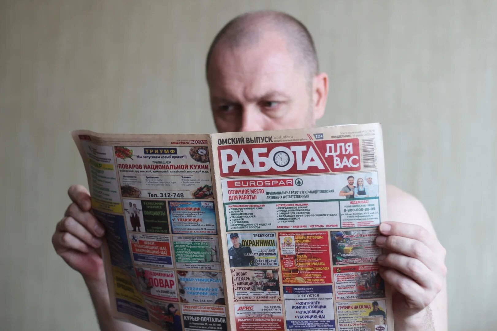 Безработная женщина. Безработному официально работать. Официально безработный человек. Официальная безработица это. Безработный человек.