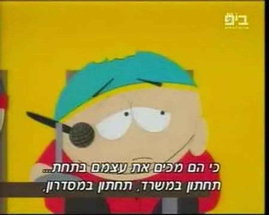 Мексиканцы саус парк. South park songs. South park songs. South park songs. Южный парк какашка.