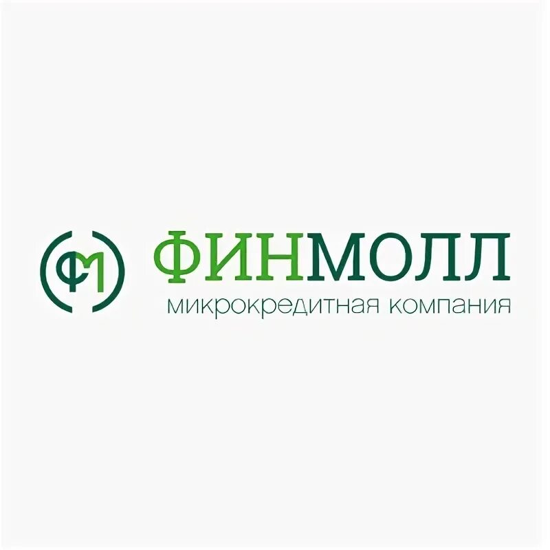 Финтерс микрозайм. Финмолл. микрозайм финмолл. финмолл логотип. мкк финмолл фото.
