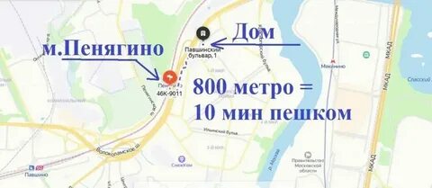 Как добраться до мякинино на метро