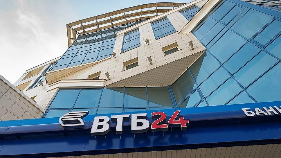 Втб измайловский. ВТБ. ВТБ фото. ВТБ 24 картинки. Центральный офис банка ВТБ.