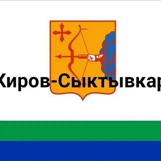 Ухта киров