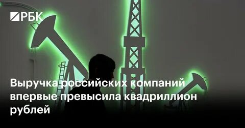 1 квадриллион долларов