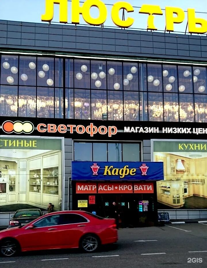 Магазин метро международная