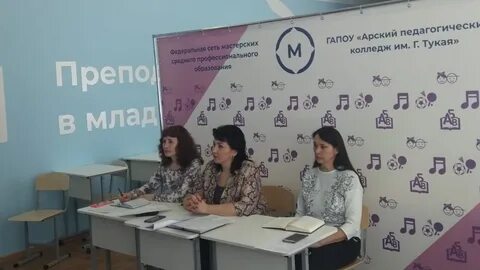 Сайт татарский педагогический колледж