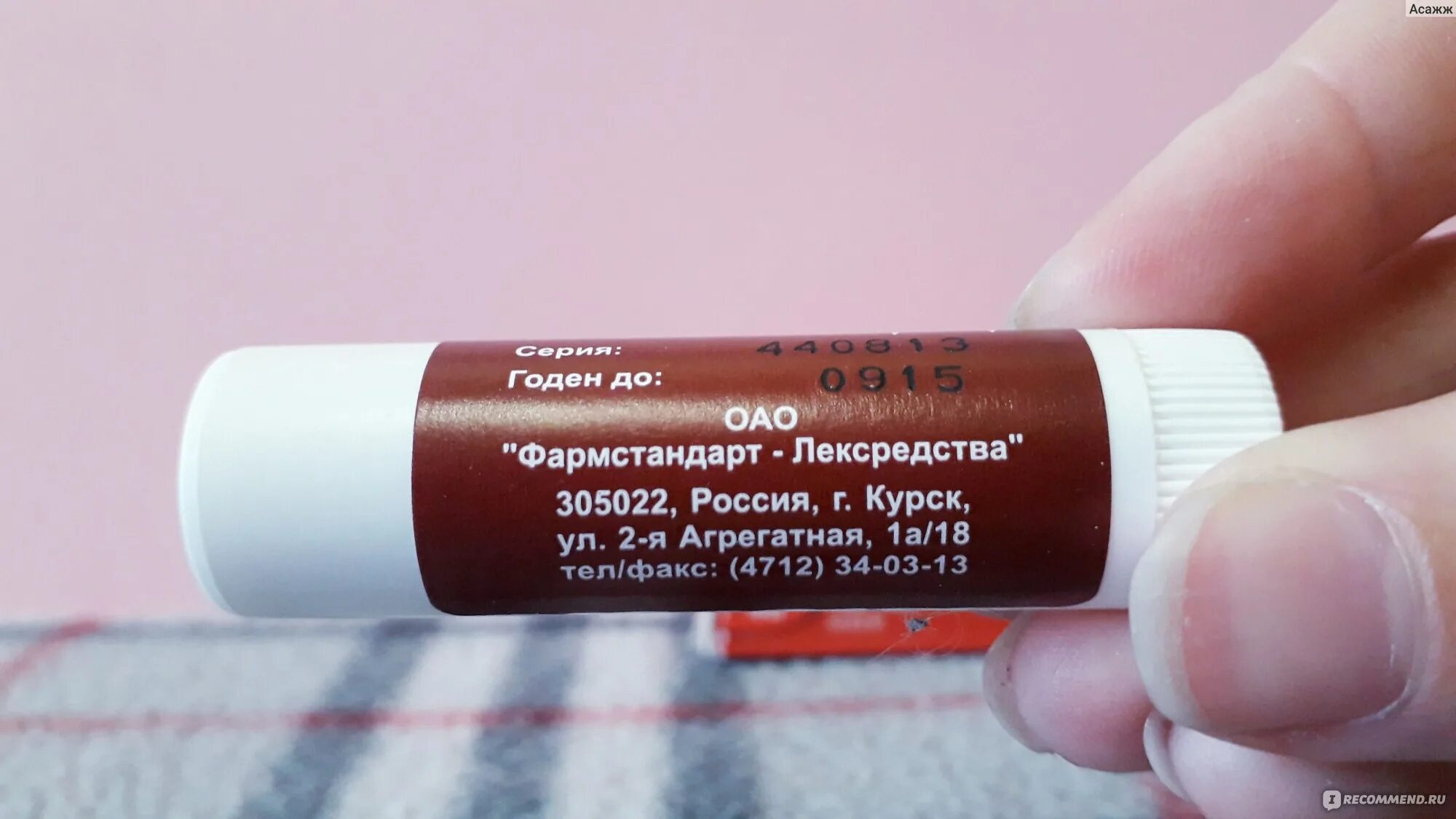 Нитрокор для чего. Нитрокор для чего
