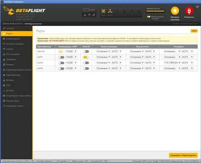 Betaflight configurator installer