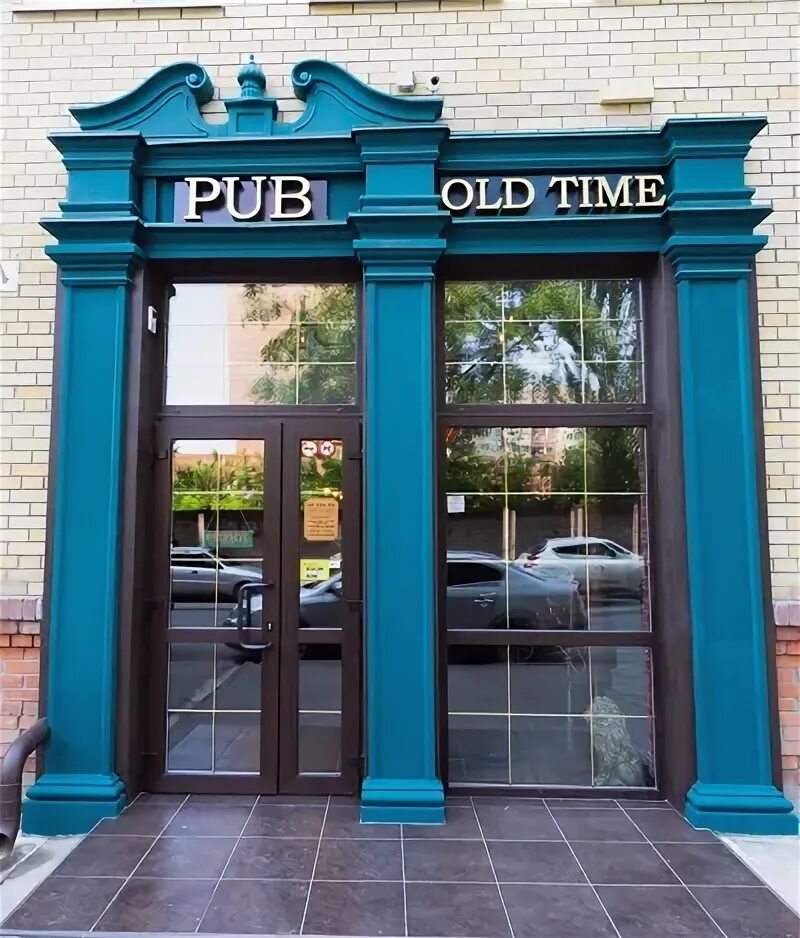 Олд тайм паб. Old time pub, Ростов-на-Дону. Олд паб Ростов-на-Дону. Old time pub.