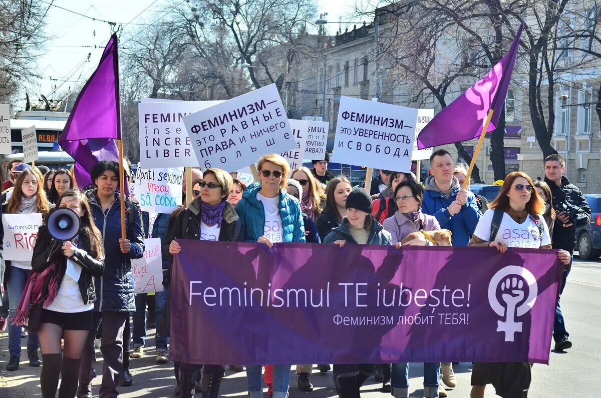 Феминизм. Международный день феминисток. Четвертая волна феминизма. Феминистические движения в России. Флаг феминизма