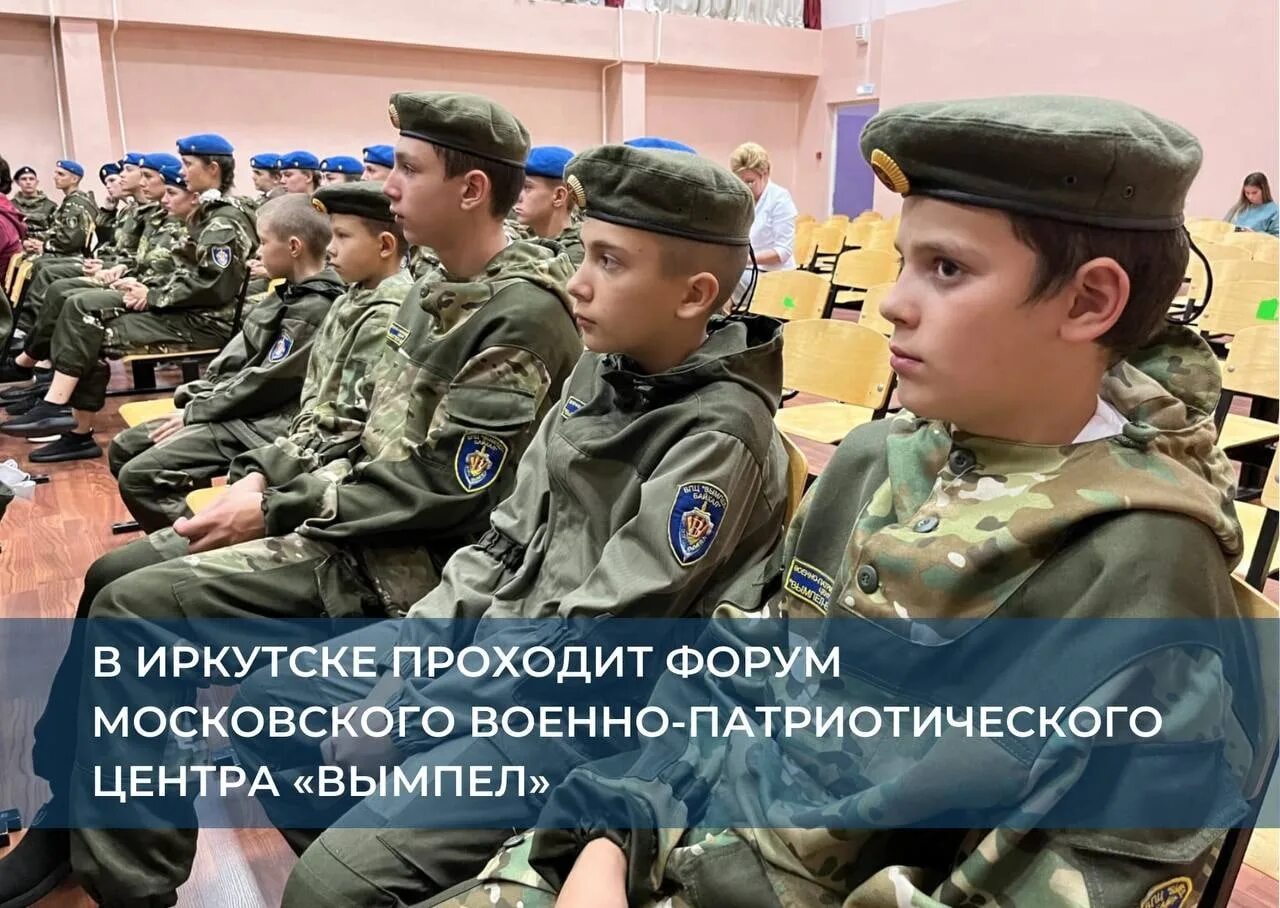 Проходит форум. Проходит форум