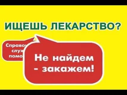 Экми поиск лекарств