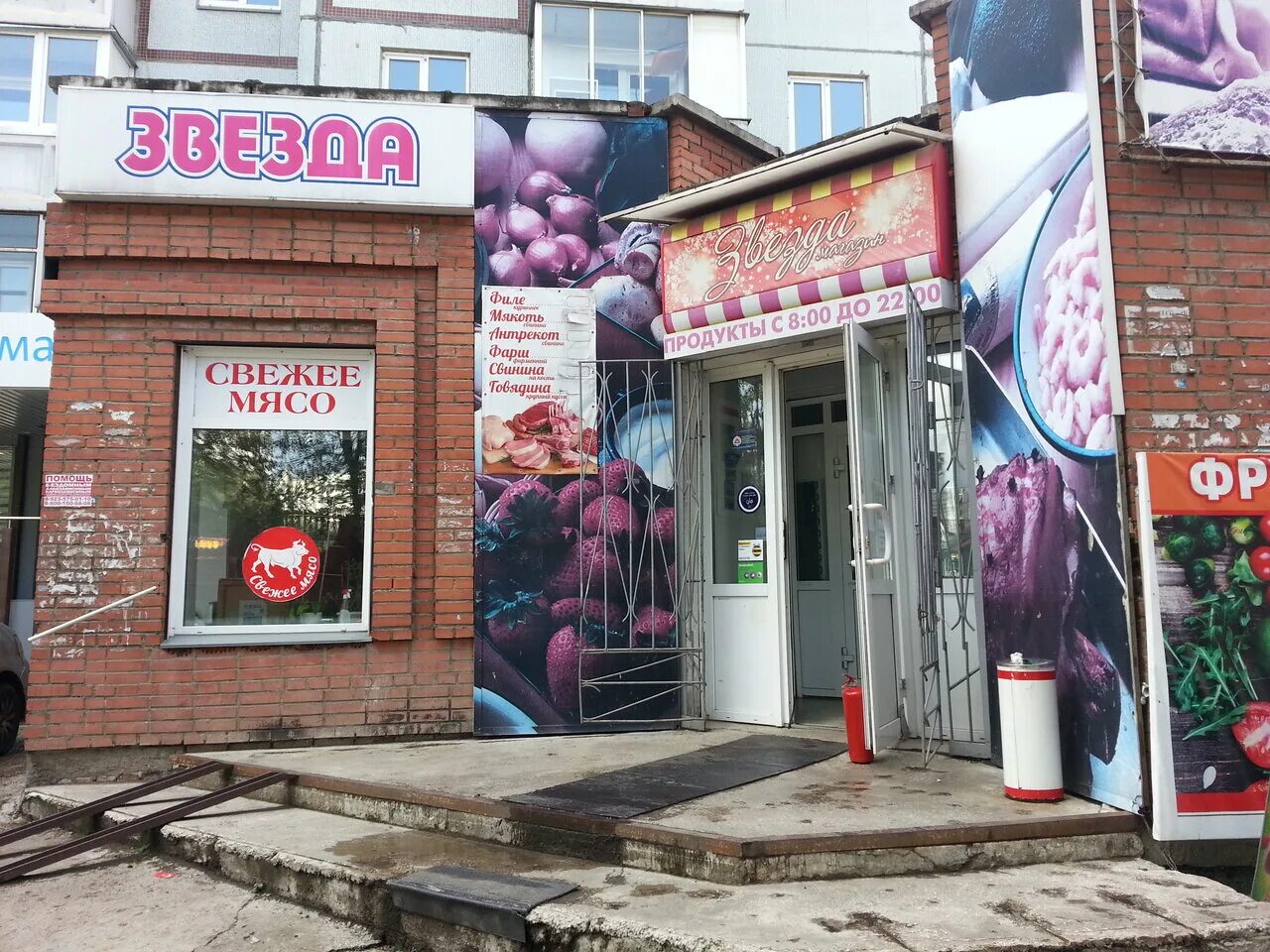 Photo: Stomatologiya Denta, dental clinics, Россия, Красноярск, Взлётная улица, 