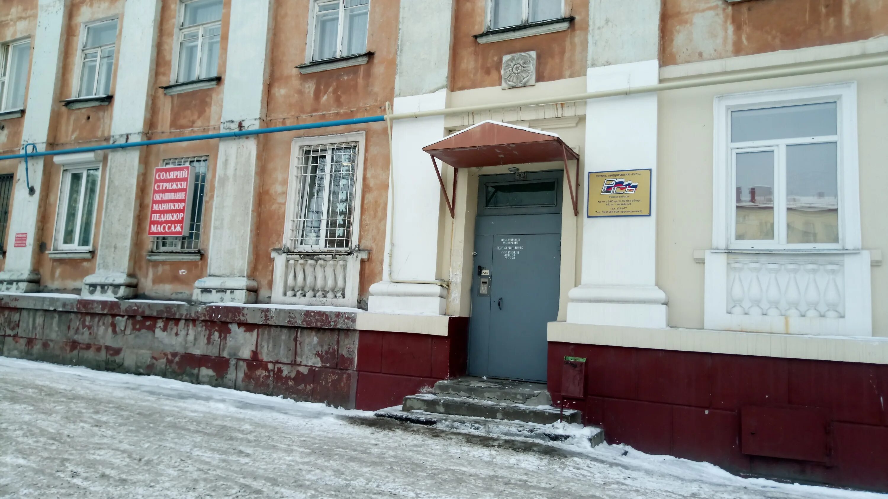 Ретро ул карла маркса 16а фото Церковно-приходская школа, дом Чарушина и старейшее деревянное здание. Как менял