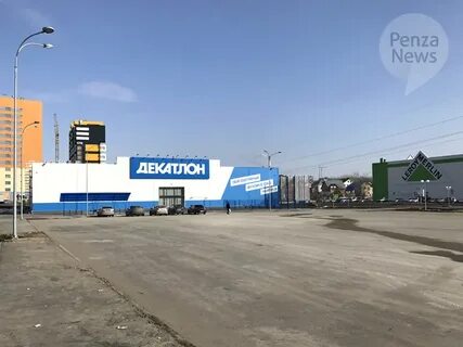 Где в пензе получить