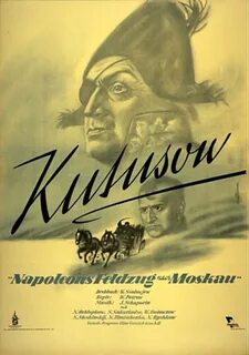 Кутузов 1943