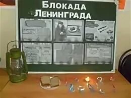Светлячки блокадного ленинграда