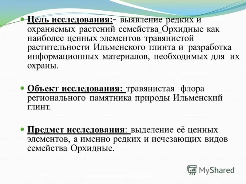 самый трудный и дорогостоящий элемент контроля это. самый трудный и дорогостоящий элемент контроля это. обочина это часть дороги. что такое оправданное повторение. самый трудный и дорогостоящий элемент контроля это.