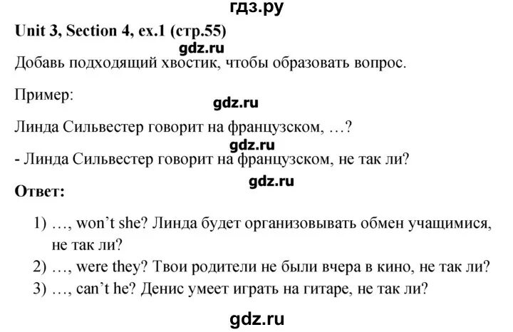 Английский 9 биболетова юнит 3. Английский язык 6 класс биболетова учебник гдз. Гдз Unit 41. Английский язык 7 класс биболетова учебник гдз.