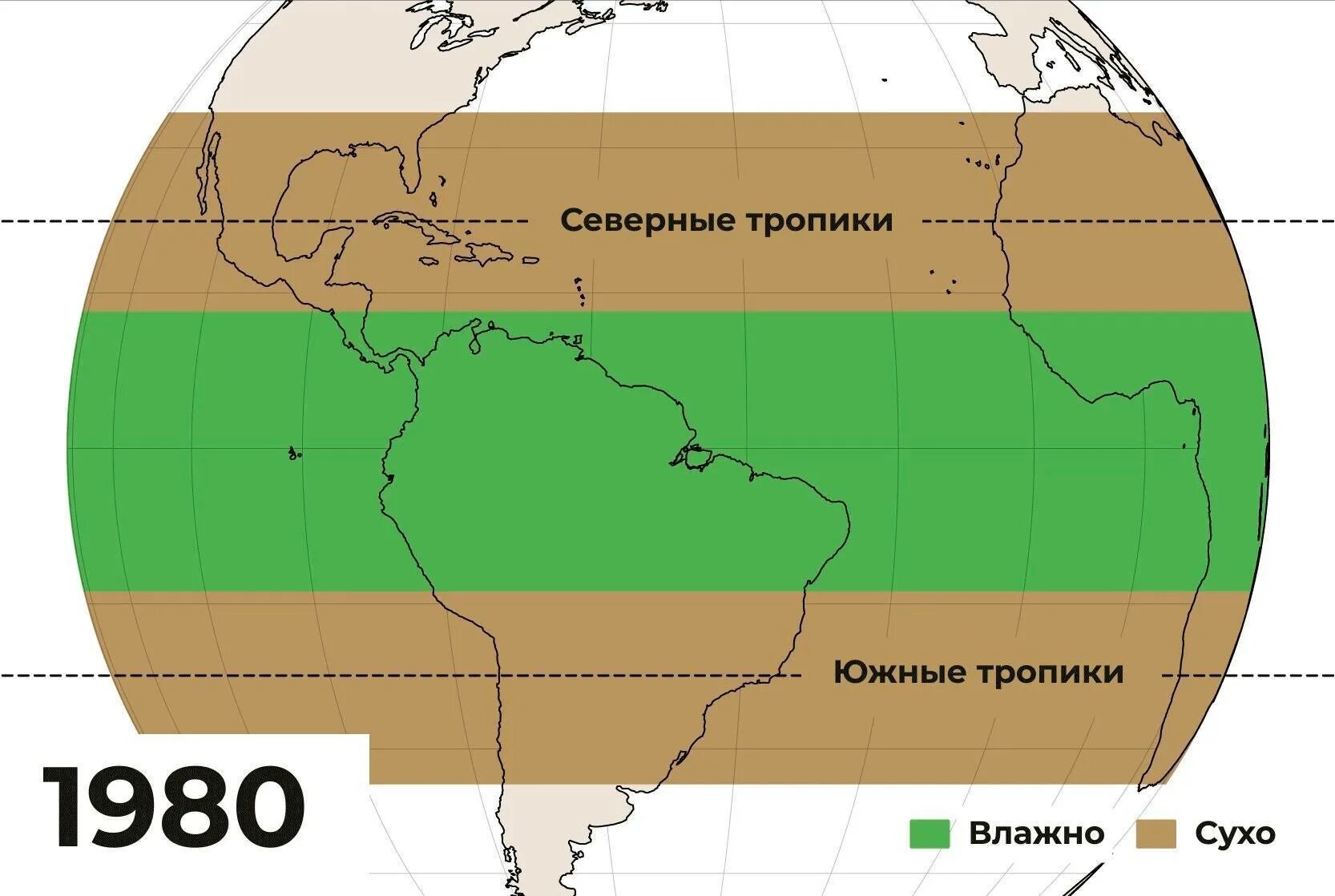 Северный тропик на карте северной америки. Северный тропик на карте. северный и южный тропики. северные тропики на карте. северный тропик картинки.
