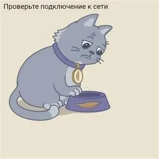 Кот фикбука