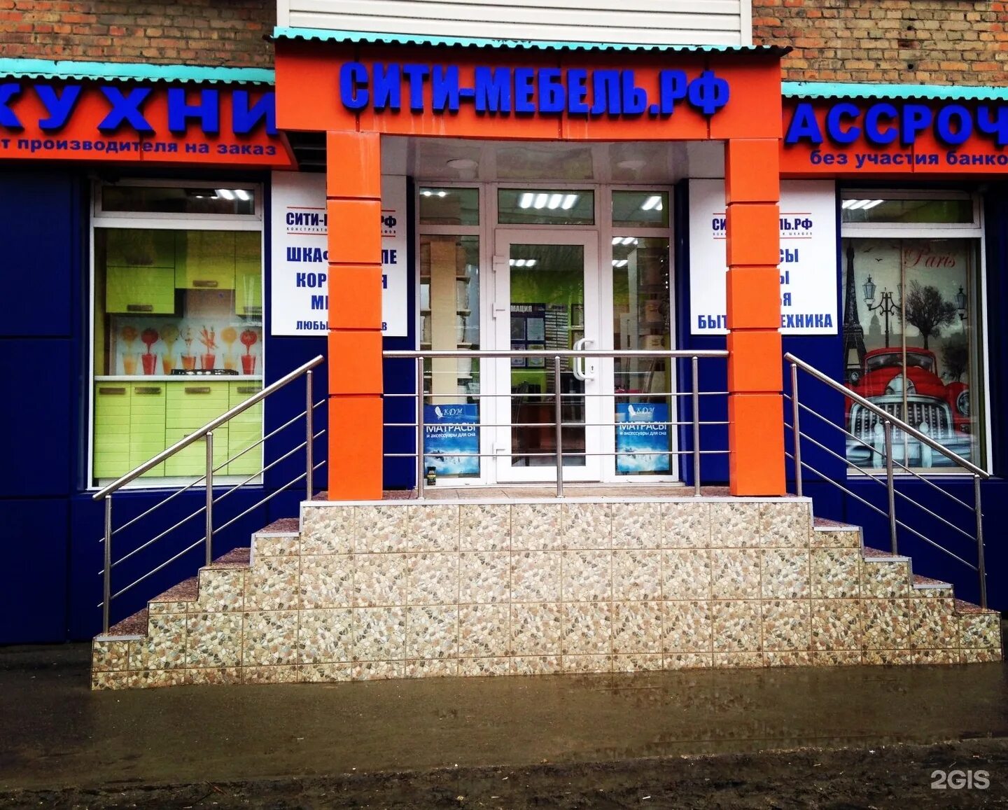 мебельные магазины в узловой. мебельная галерея. узловая мебельный магазин. узловая мебельный магазин. мебель бест узловая.