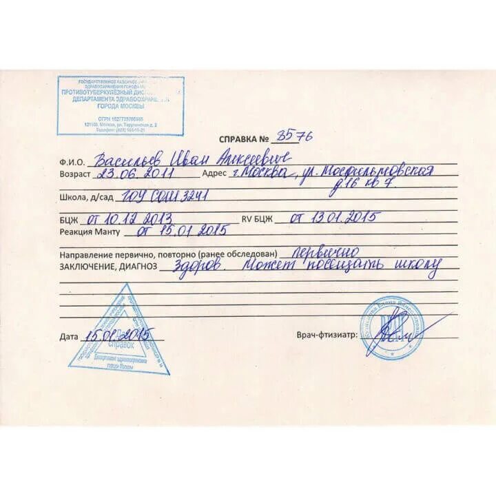 можно ли к педиатру без записи. можно ли к педиатру без записи. справка для ребенка от педиатра в школу. можно ли к педиатру без записи. каких врачей ребенок должен пройти в 1 месяц ребенок.