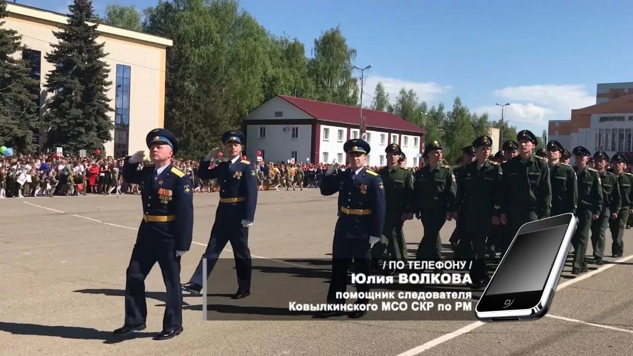 Ковылкино военная часть. Воинская часть в Ковылкино Мордовия. Ковылкино военный городок. Военные части в Мордовии.