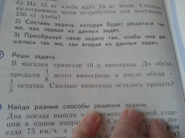 До обеда магазин продал 7. Магазин завезли 2 8 тонн пряников. В магазин завезли 2 8 т. В магазин завезли 2.8 т пряников до обеда было продано 5/7 этих пряников. 2 Магазина завезли.