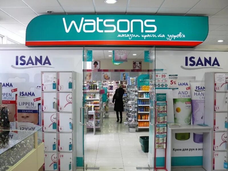 Watsons косметика Турция. Сетевые магазины косметики. Ватсон магазин. Watsons фото магазина.