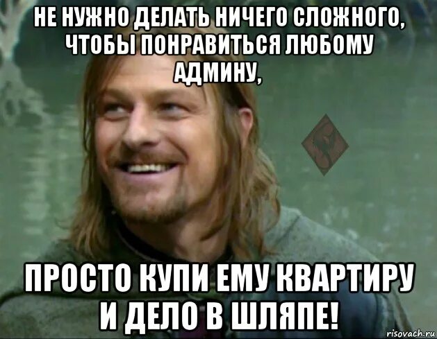 Ничего не надо было делать. Мемы про пост. Ролевой пост. Идёт для постов в ролку. Что такое пост в ролке.