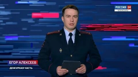 Вести дежурная