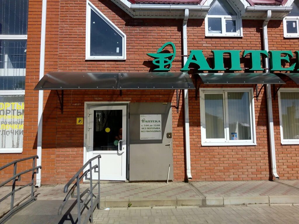 Станция тимашевская 1. Тимашевску 50. Тимашевску 50. Тимашевску 50. 50 лет октября 179.