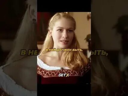 Король хотел жениться на своей дочери