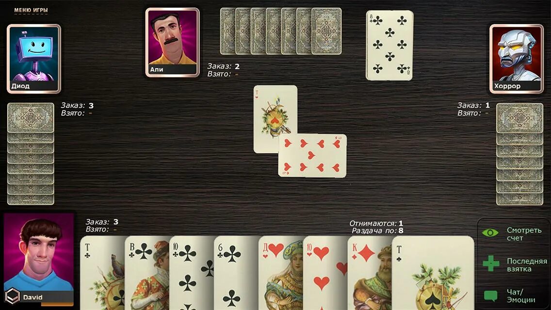 Покер карта джокер. Джокер карточная игра. Джокер игра в дурака. Джокер карта. Joker карточная игра.