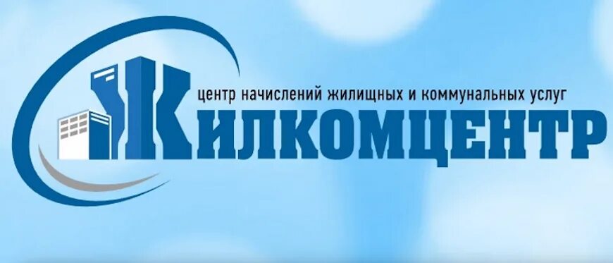 металлургов 56 новокузнецк жилкомцентр