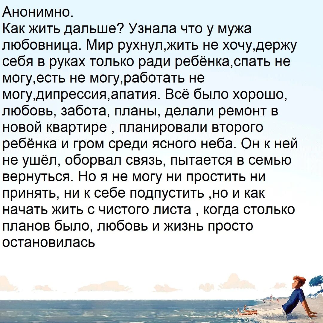 Кого выбрать жену или любовницу. Жить с мужем это. Бывшему мужу. Рассказ бывший муж. Муж уходит из семьи как себя вести.