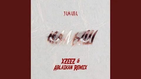 Тебе будет легче без меня ремикс