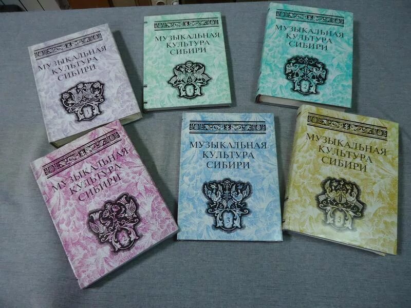 музыкальная культура учебники. паршина народное музыкальное творчество. музыкальная культура учебники. культура сибири учебник. дина кирнарская классическая музыка.