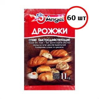 Дрожжи сухие быстродействующие