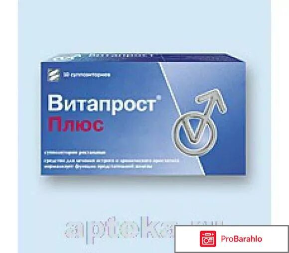 Витапрост плюс купить. Витапрост форте n10 супп рект. Витапрост плюс супп рект №10. Свечи урология витапрост.